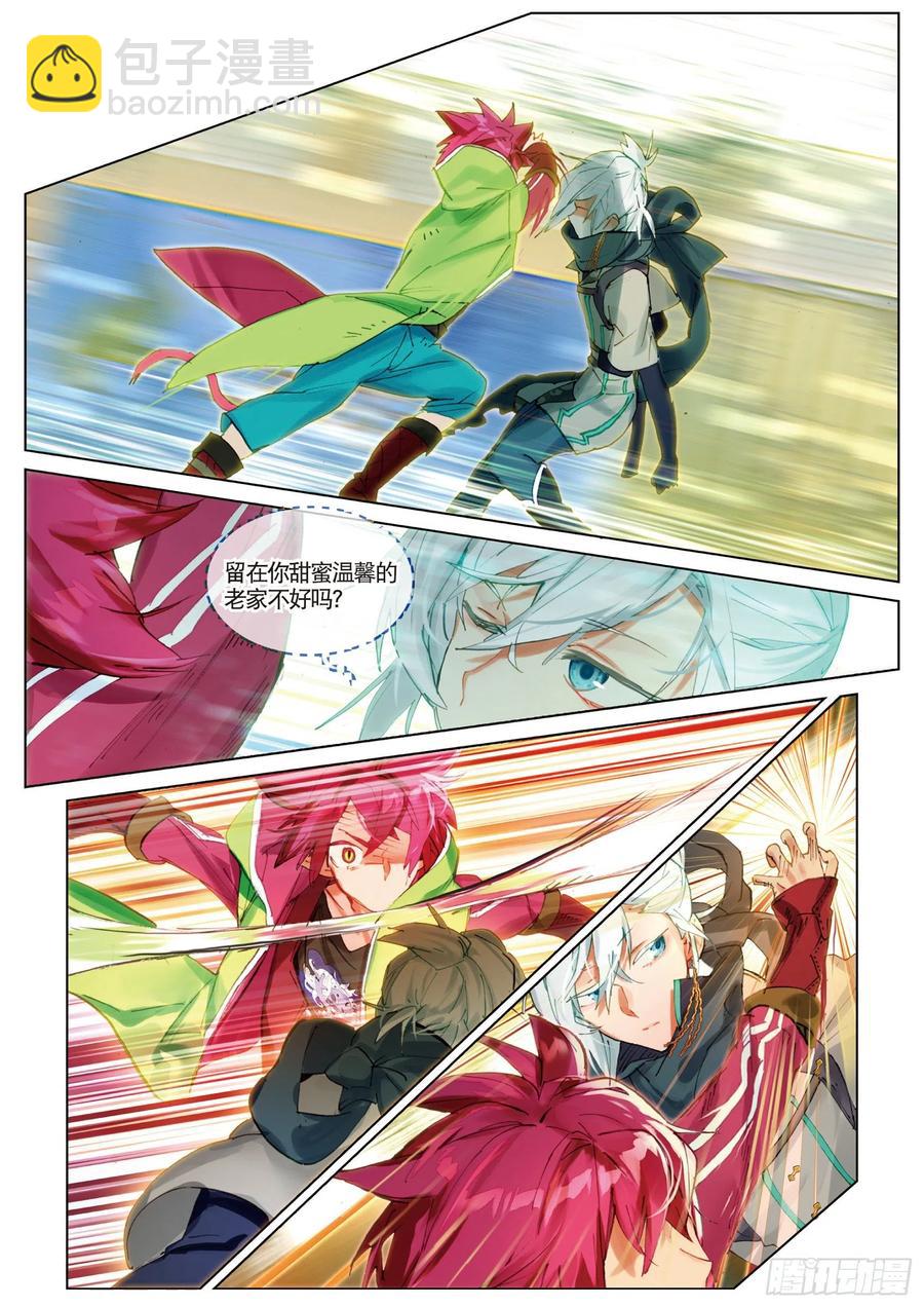 047 旅行准备（1）-第85话