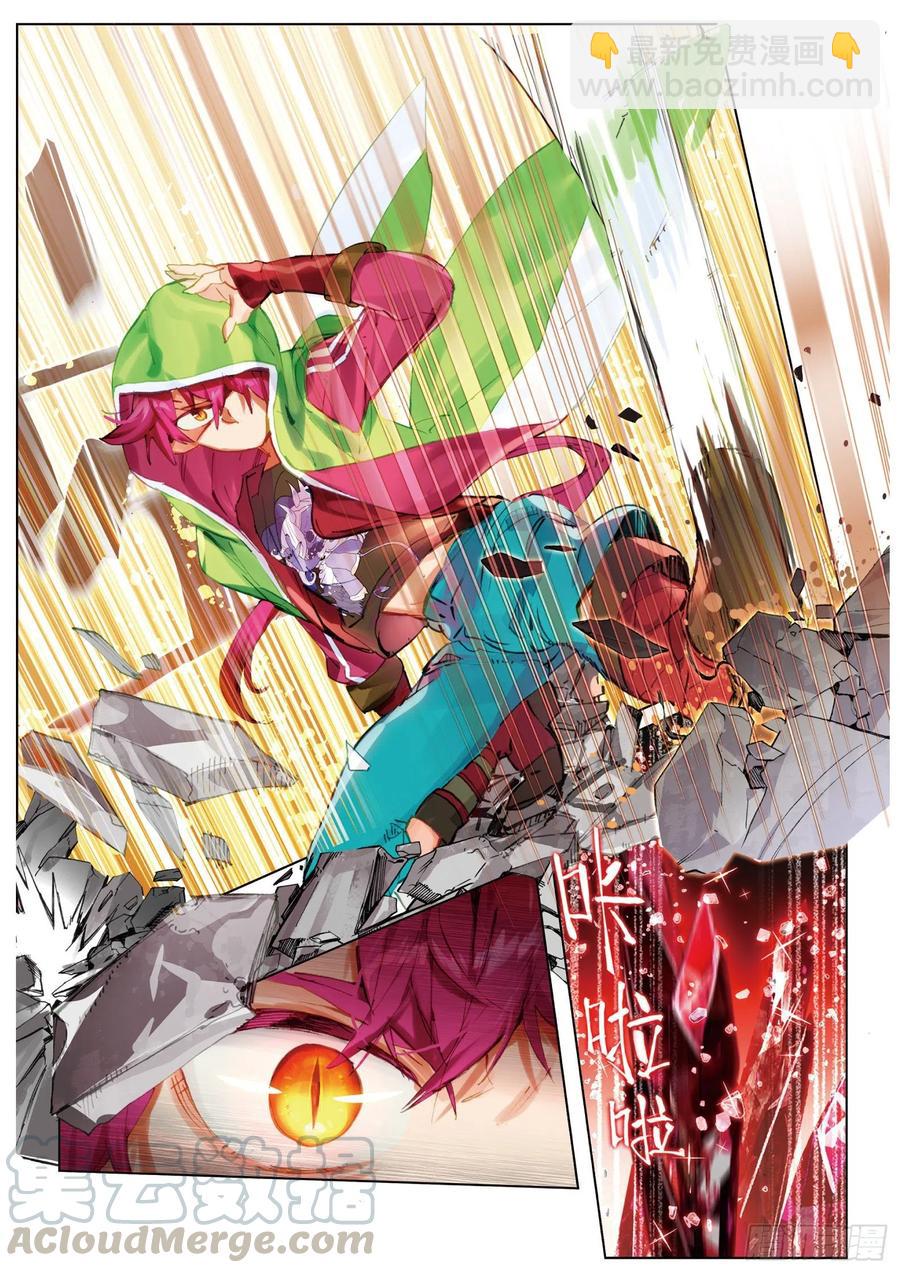 047 旅行准备（1）-第85话