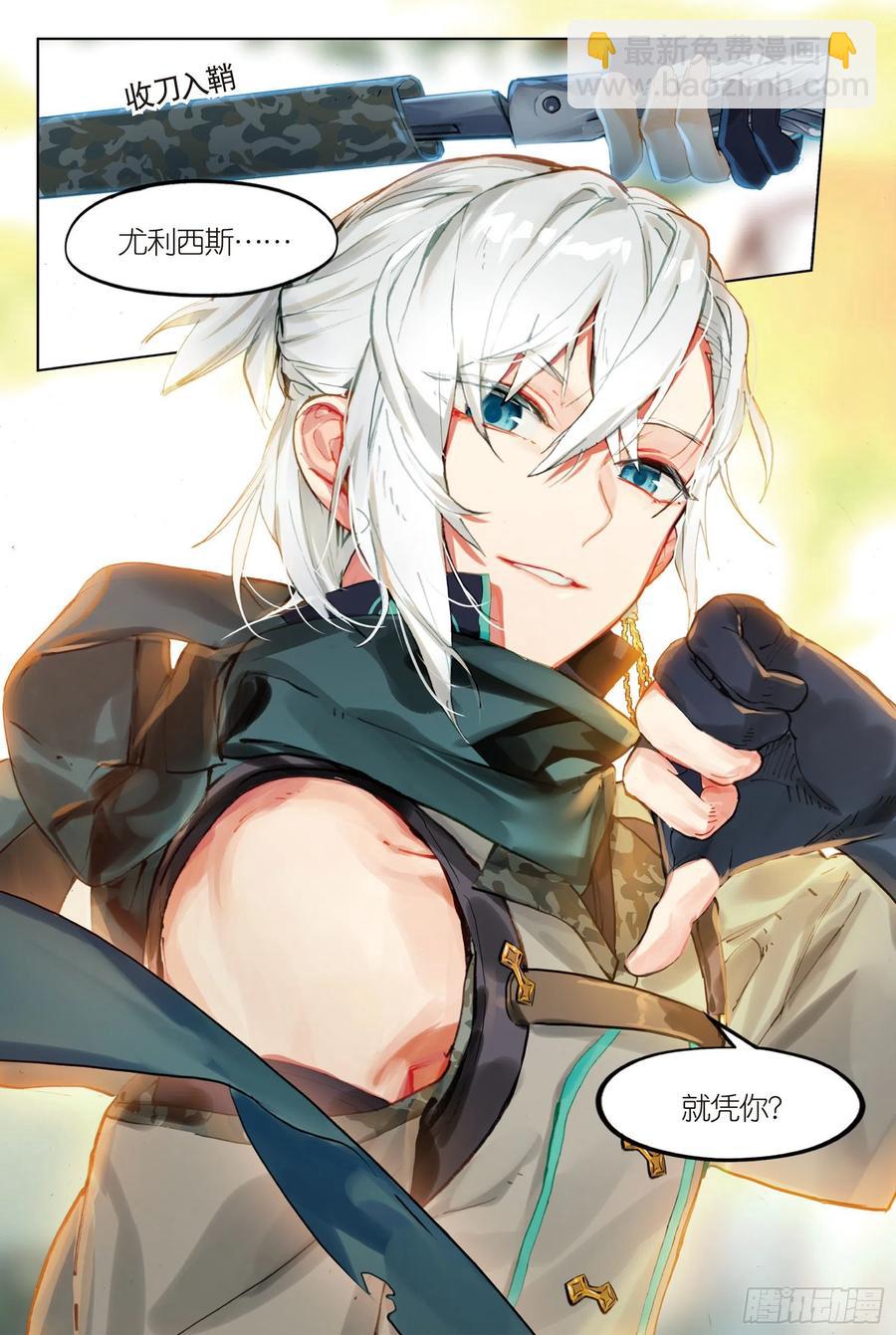 047 旅行准备（1）-第85话