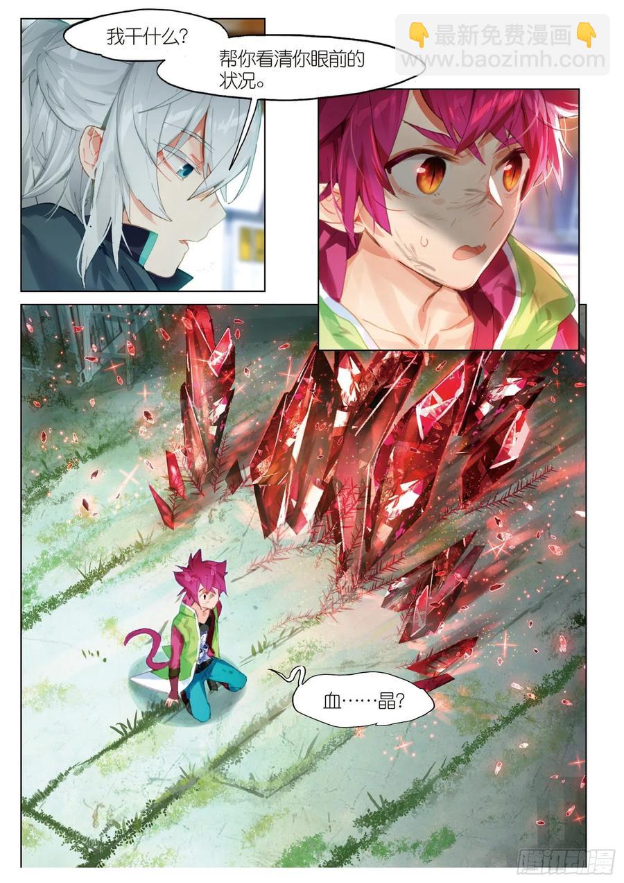 047 旅行准备（1）-第85话