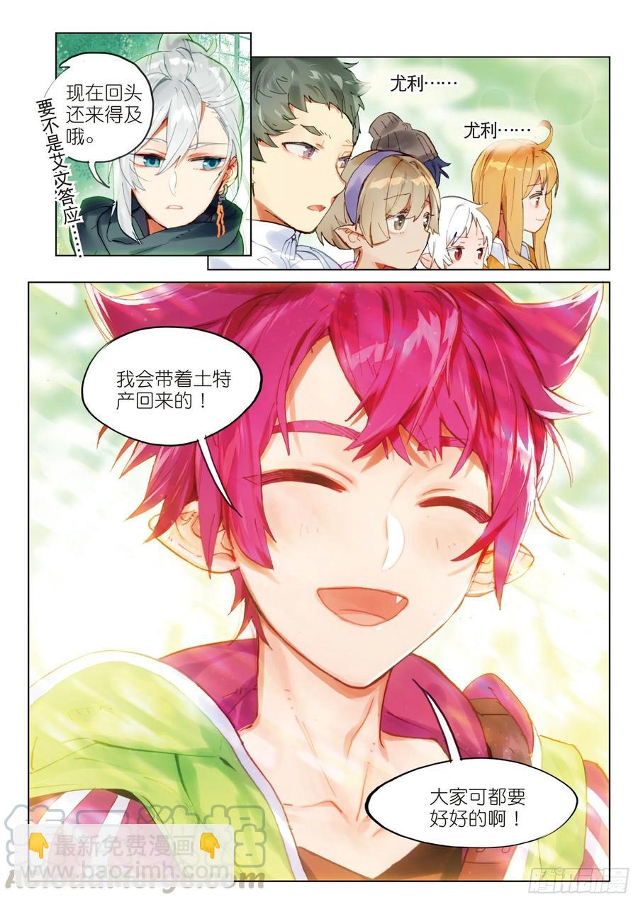 049 终有一天将再会-第87话
