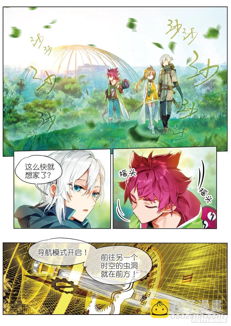 049 终有一天将再会-第87话