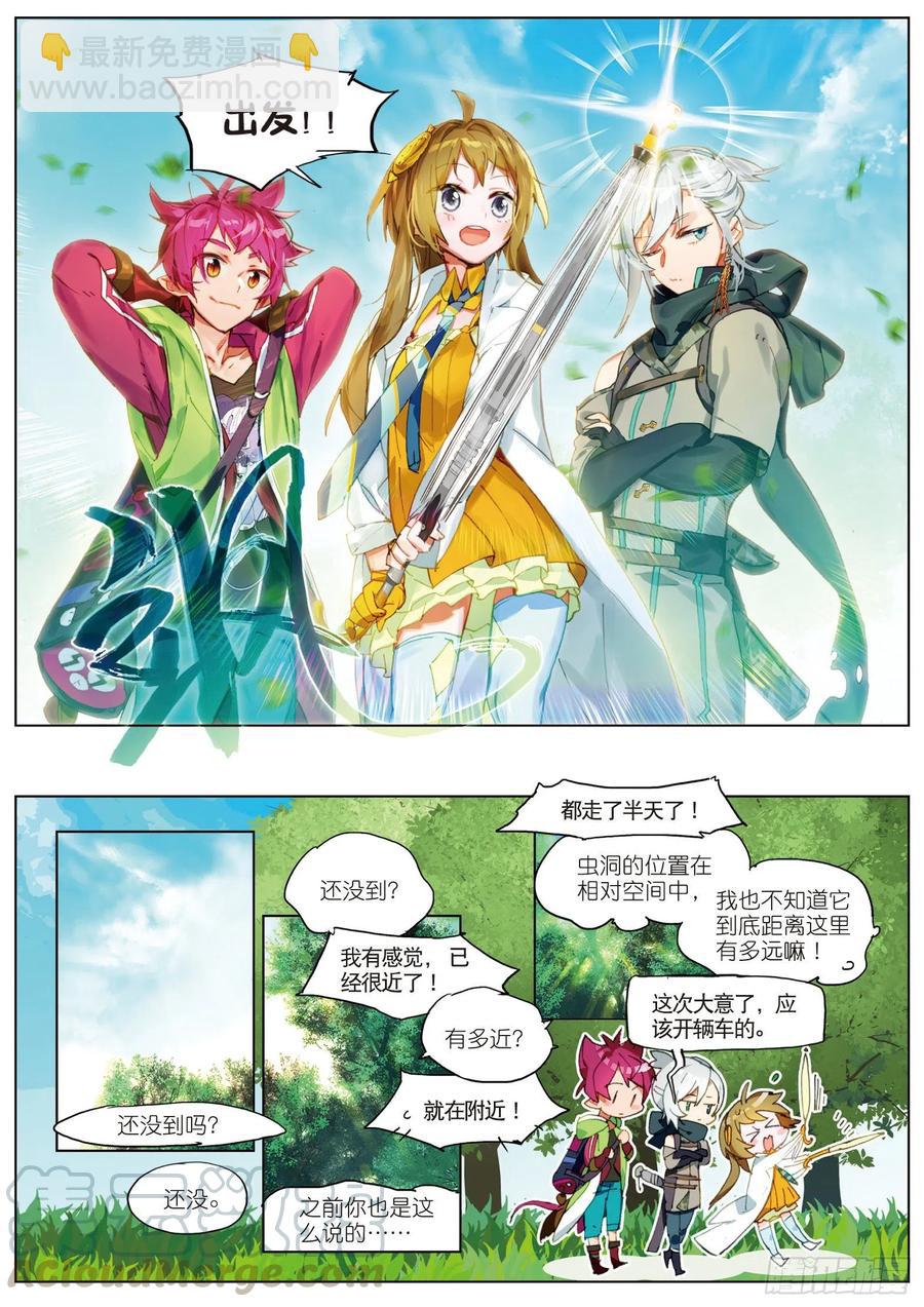 049 终有一天将再会-第87话