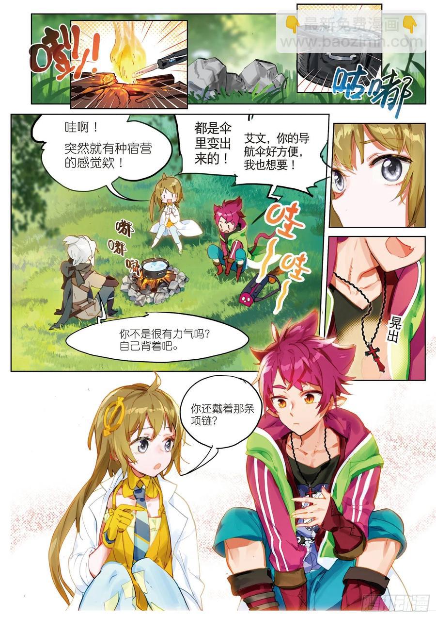 049 终有一天将再会-第87话