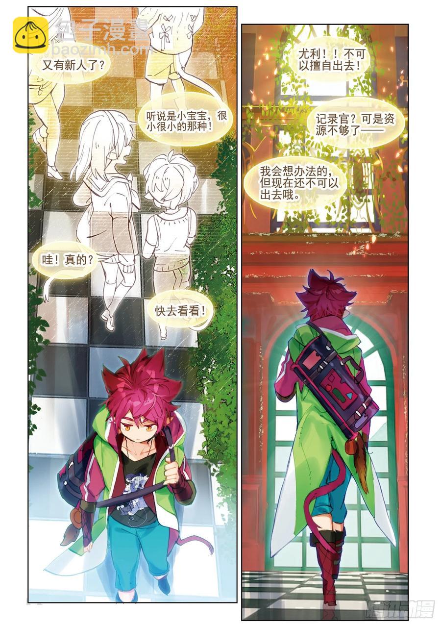 049 终有一天将再会-第87话