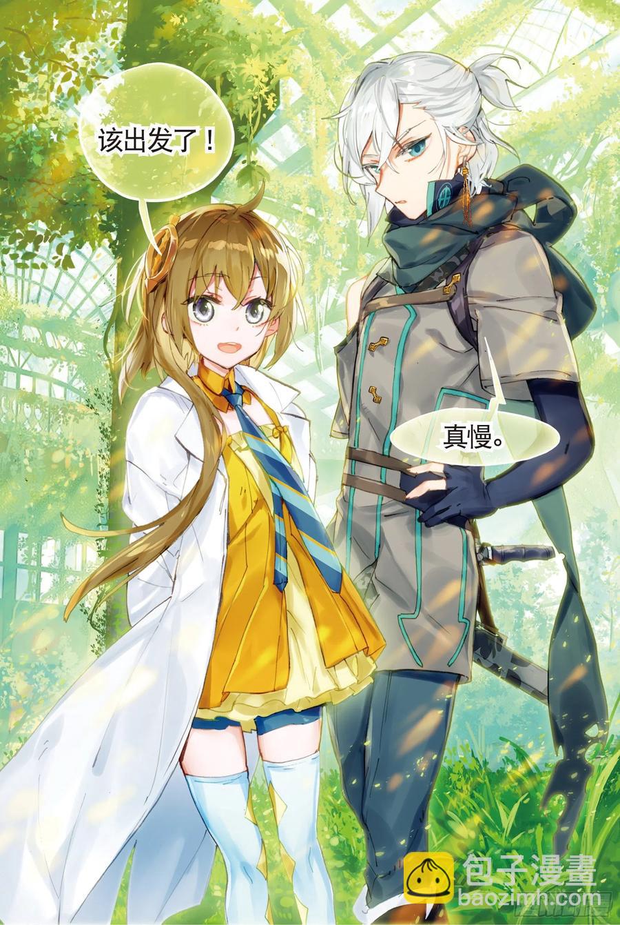 049 终有一天将再会-第87话