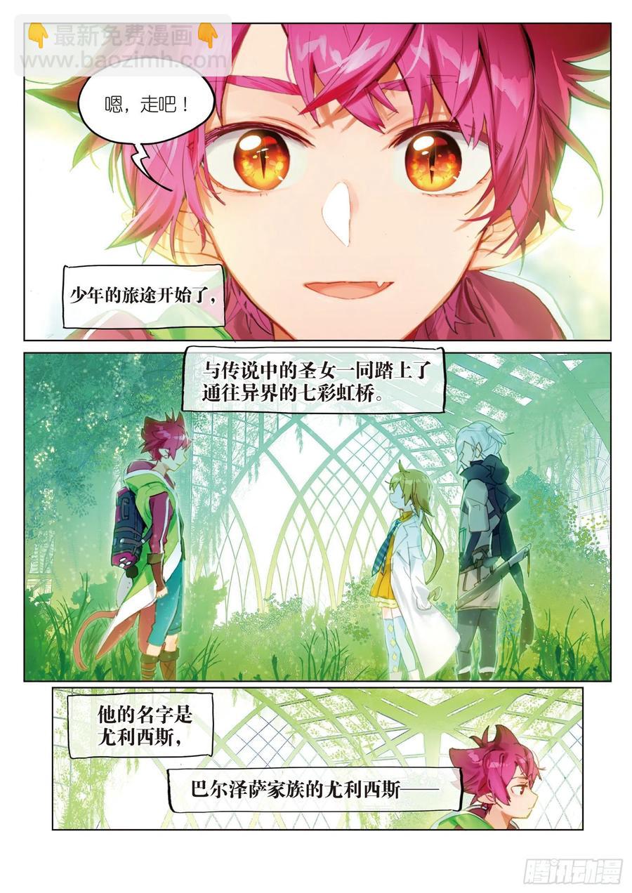 049 终有一天将再会-第87话