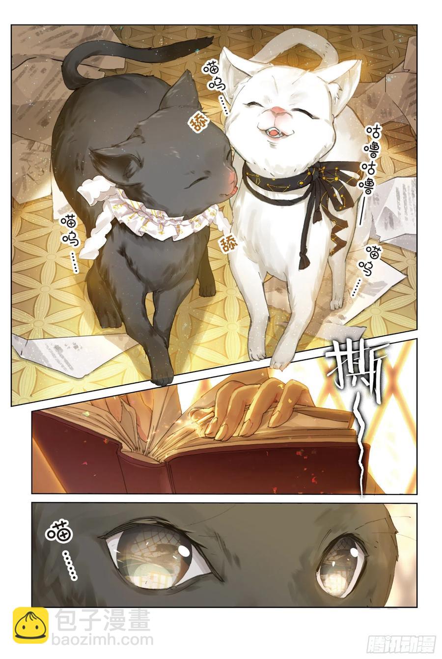 051 魔女孤身诉说的告白-第89话