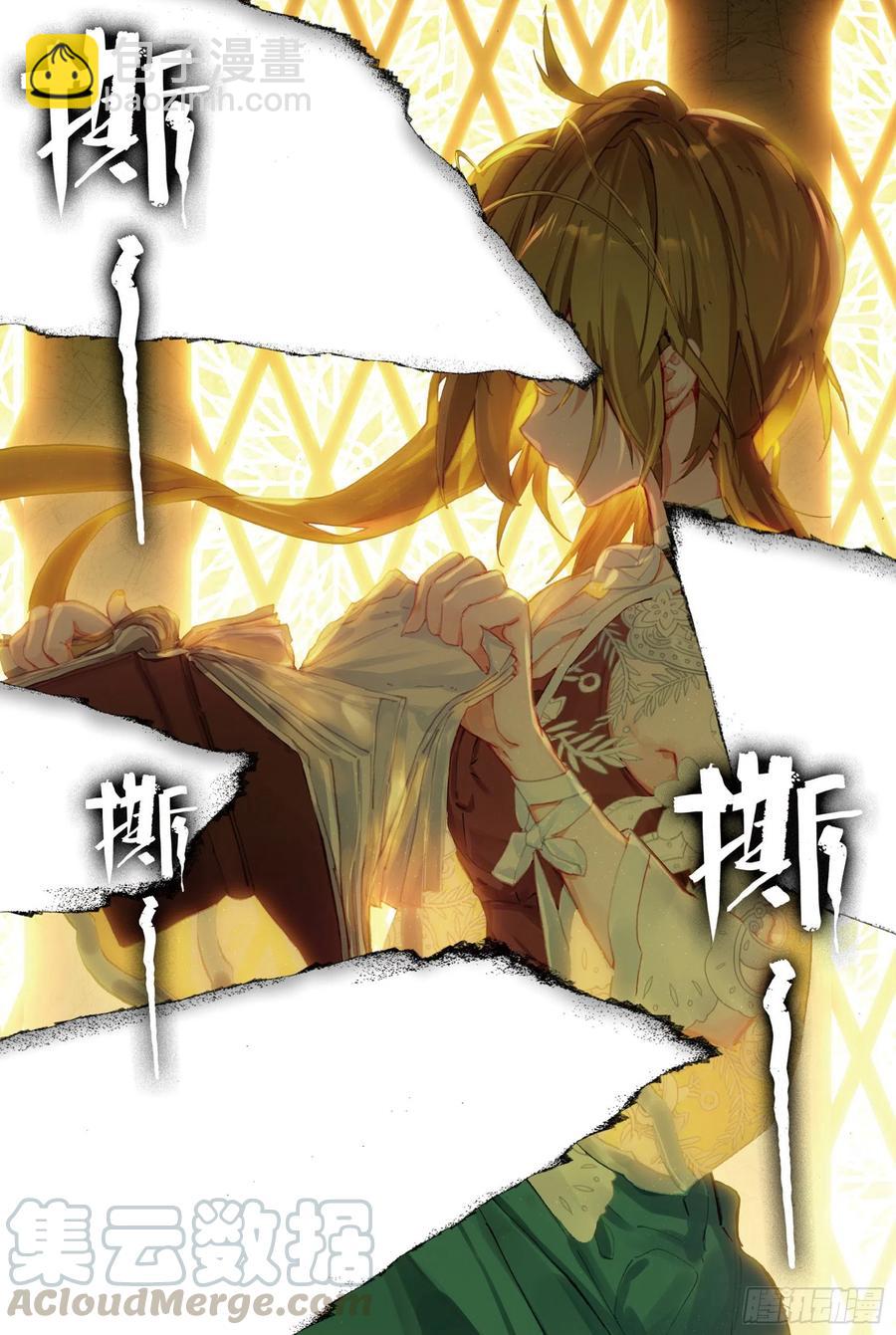 051 魔女孤身诉说的告白-第89话