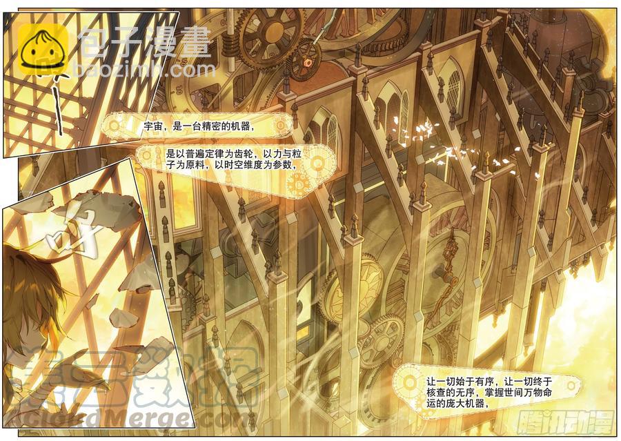 051 魔女孤身诉说的告白-第89话