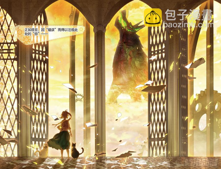 051 魔女孤身诉说的告白-第89话
