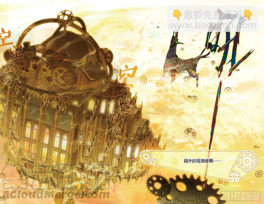 051 魔女孤身诉说的告白-第89话