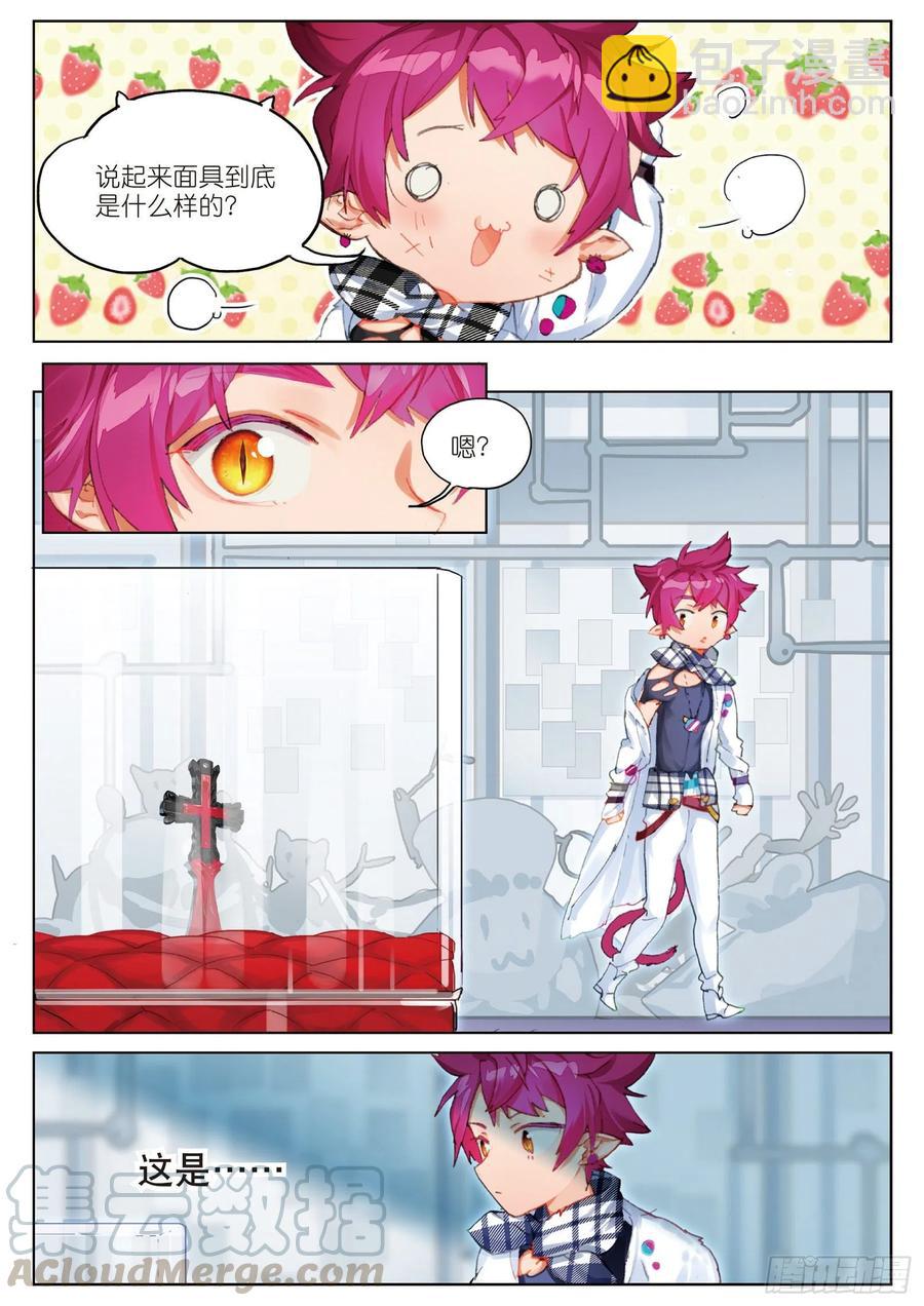 学院篇04 歌手大赛02（上）-第91话