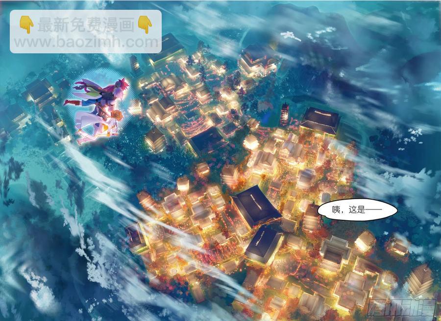 052 新旅途的第二站（上）-第93话