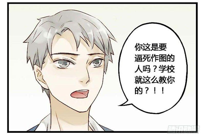第一话 第一天-第1话