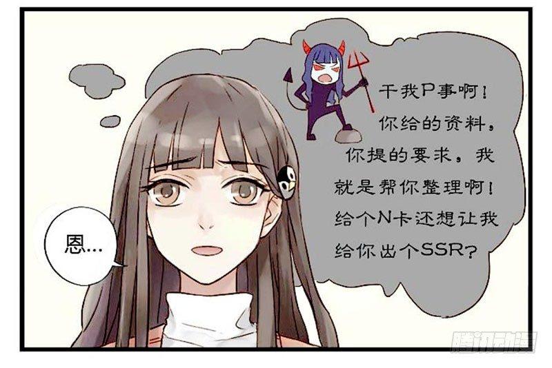 第一话 第一天-第1话