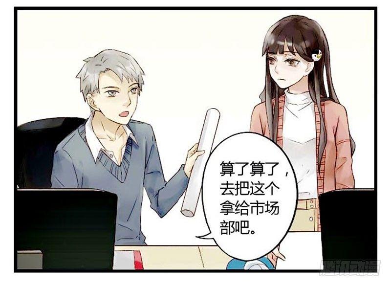 第一话 第一天-第1话