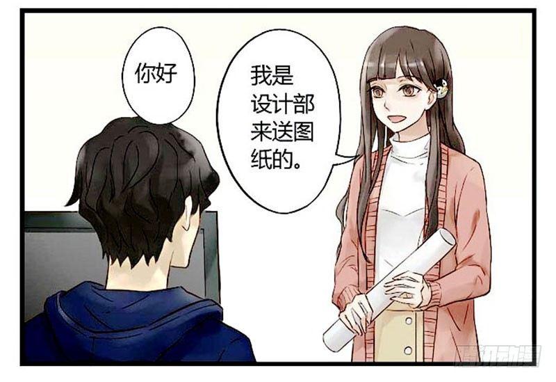 第一话 第一天-第1话