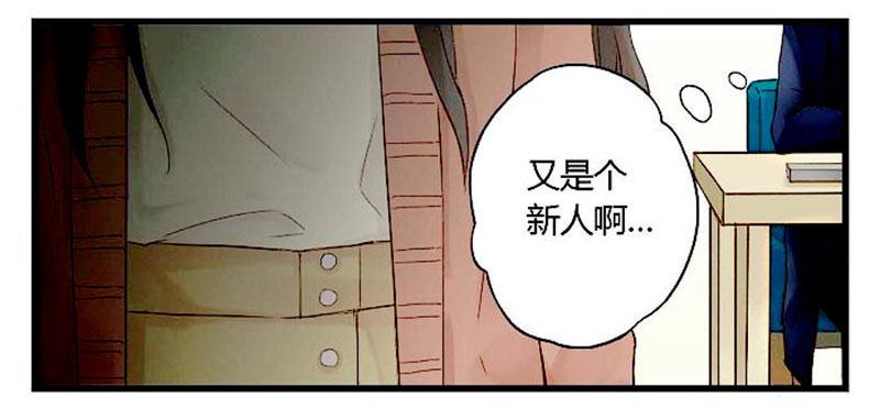 第一话 第一天-第1话