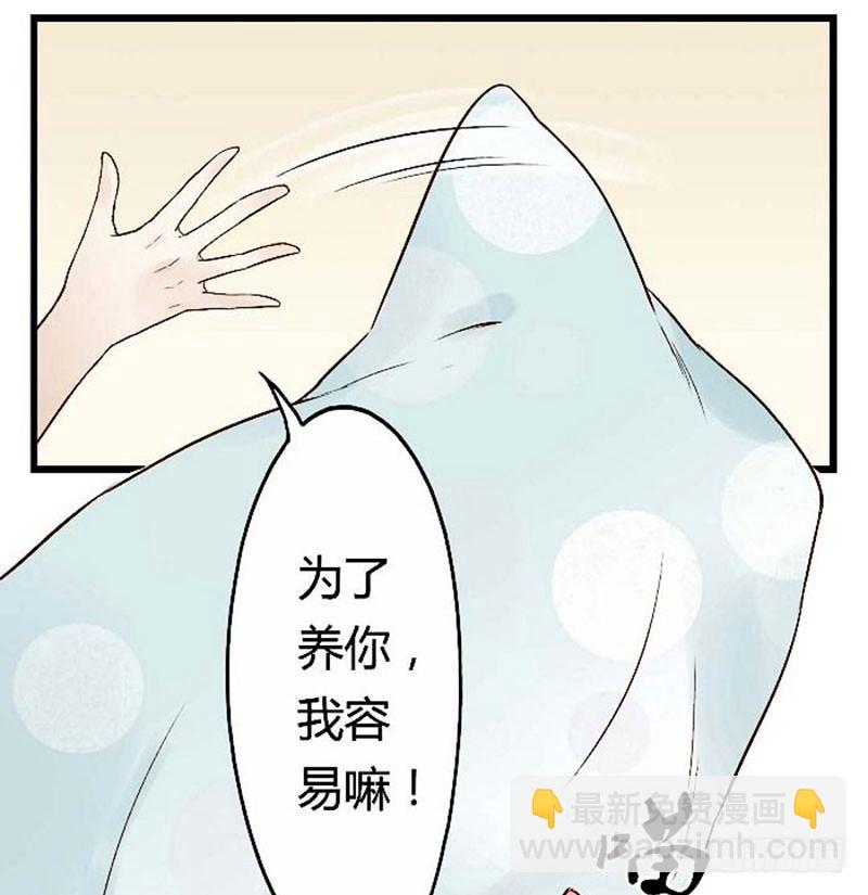 第一话 第一天-第1话