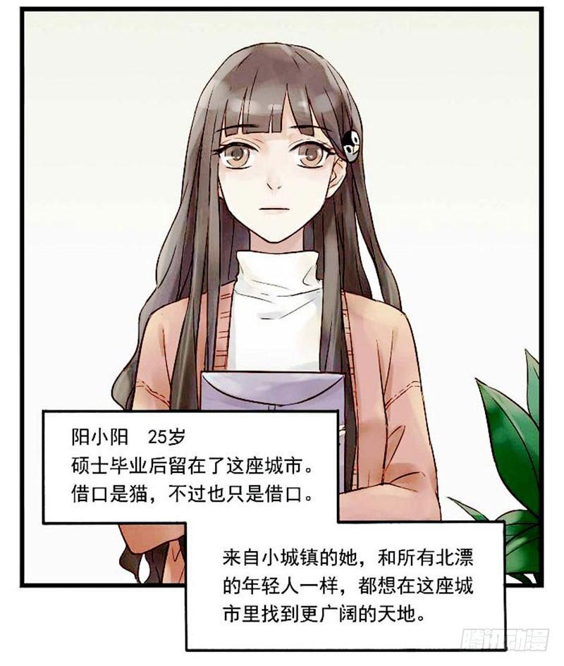 第一话 第一天-第1话