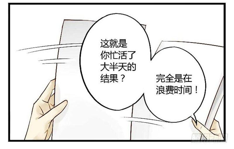 第一话 第一天-第1话