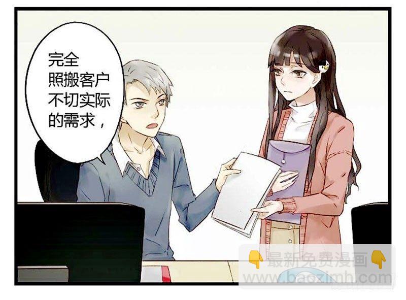第一话 第一天-第1话