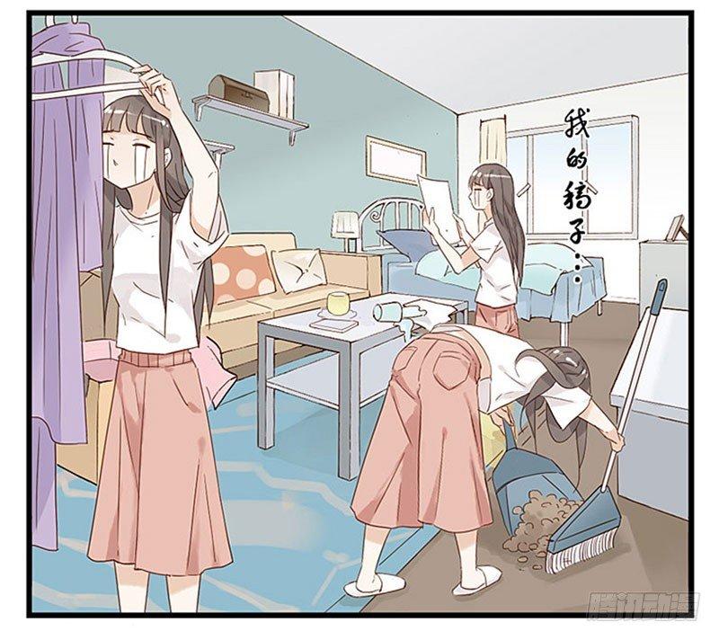 第十一话 周末与猫-第11话