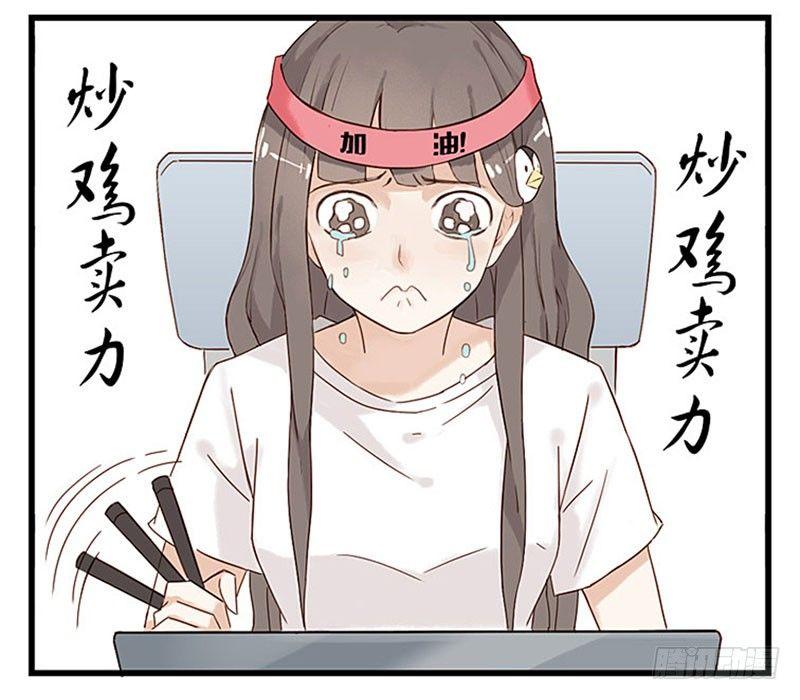 第十一话 周末与猫-第11话
