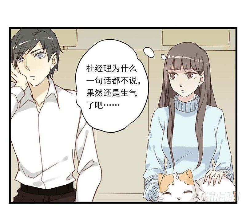 第十九话 变来变去-第19话