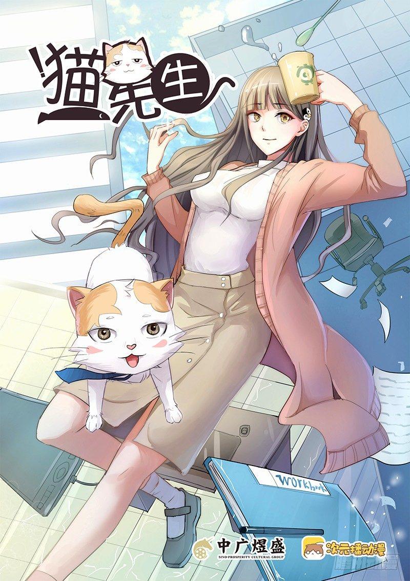 第三节 过期的蛋糕-第3话