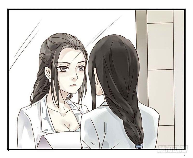 第三节 过期的蛋糕-第3话