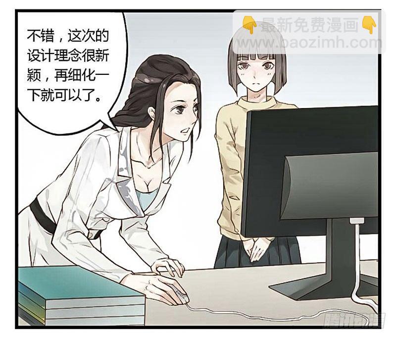 第三节 过期的蛋糕-第3话