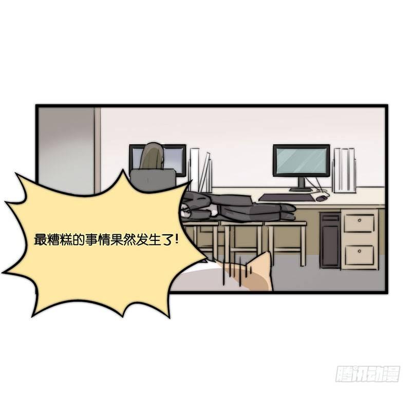 第二十三话 网红猫尼卡-第23话