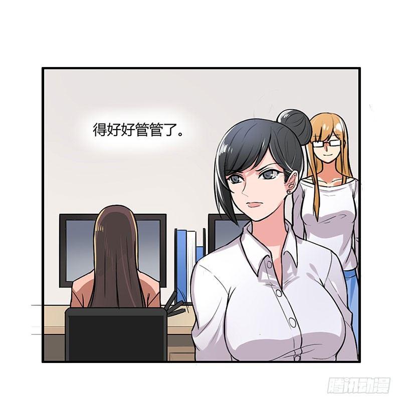 第二十五话 加班风波（一）-第25话