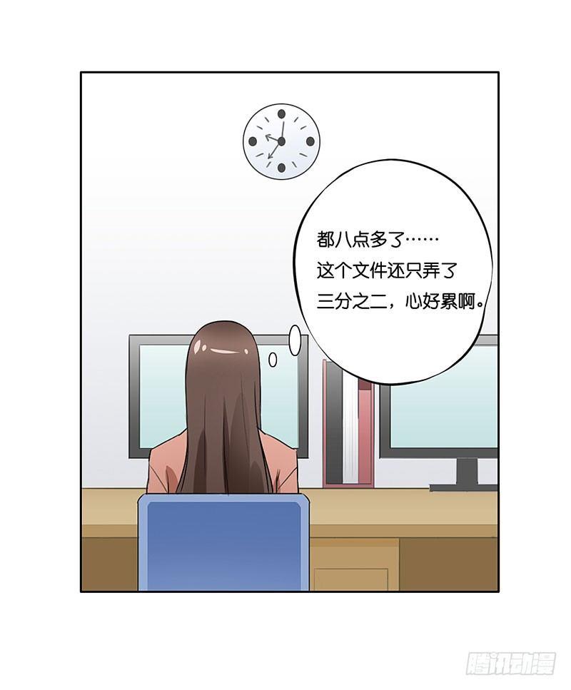 第二十七话 加班风波（三）-第27话