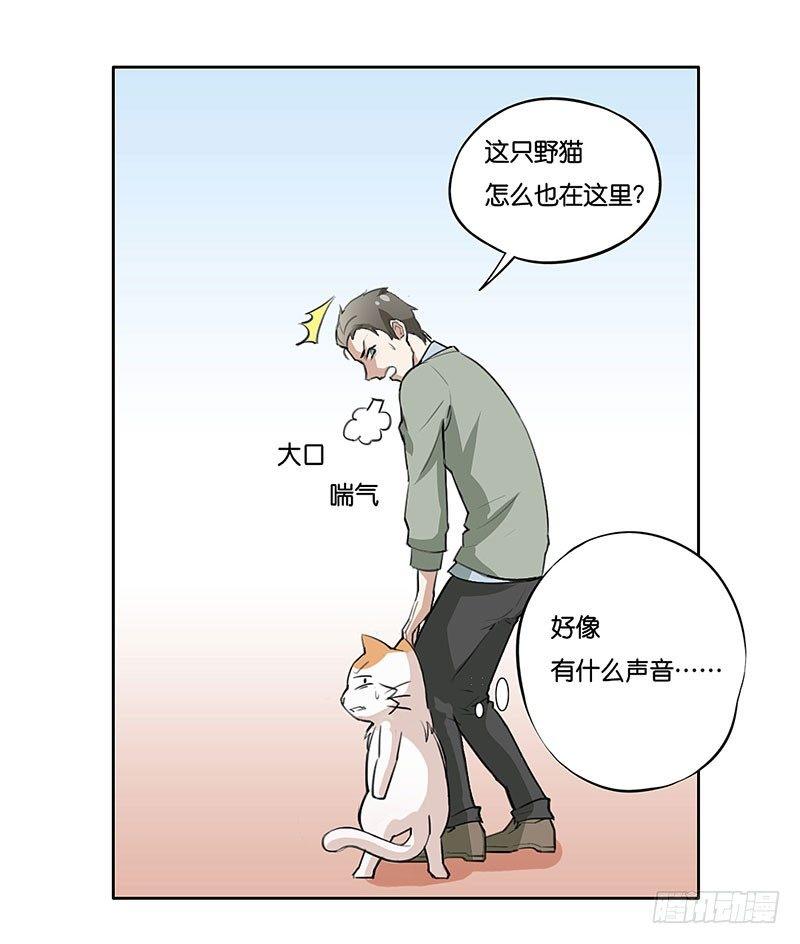 第二十七话 加班风波（三）-第27话