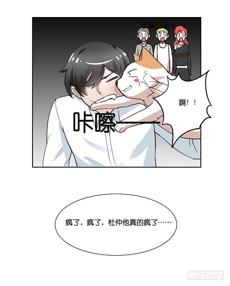 第二十七话 加班风波（三）-第27话