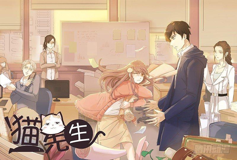 第二十九话 额外工作-第29话
