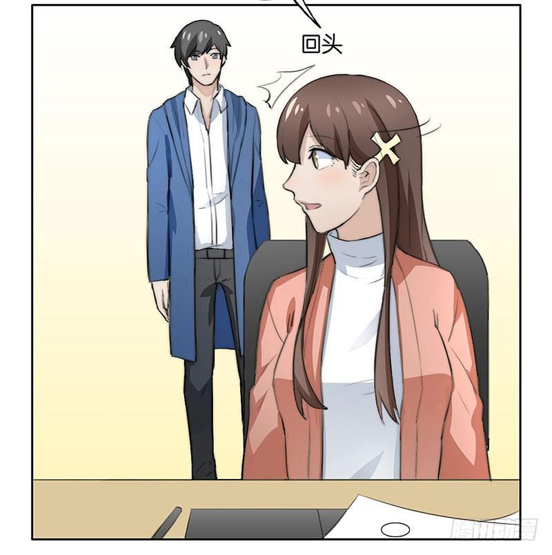 第二十九话 额外工作-第29话