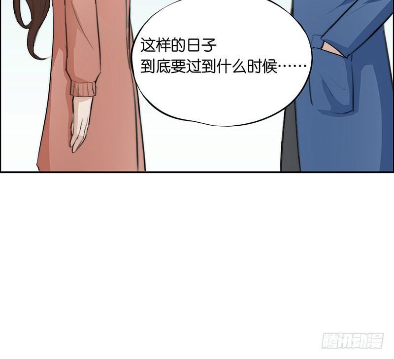 第二十九话 额外工作-第29话