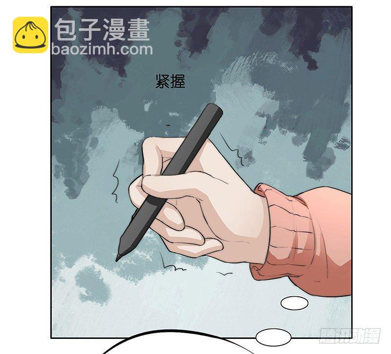第二十九话 额外工作-第29话