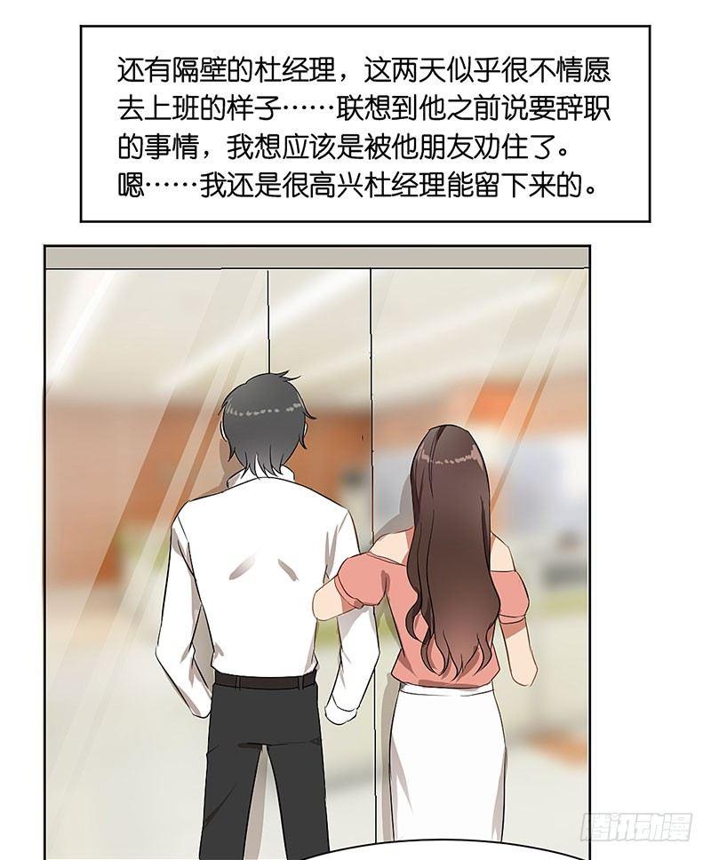 第三十一话  没有人是你的朋友-第31话
