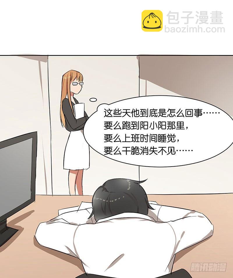 第三十一话  没有人是你的朋友-第31话