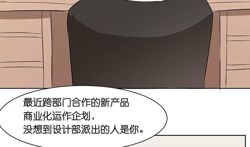 第三十一话  没有人是你的朋友-第31话