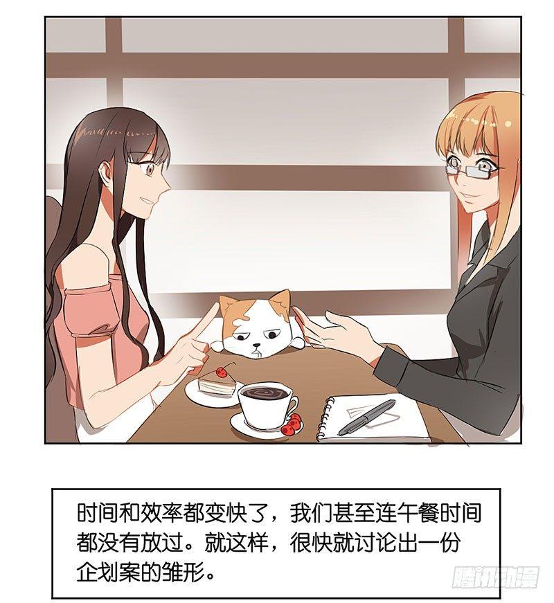 第三十一话  没有人是你的朋友-第31话