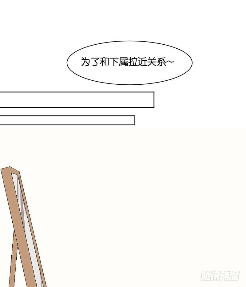 第三十一话  没有人是你的朋友-第31话