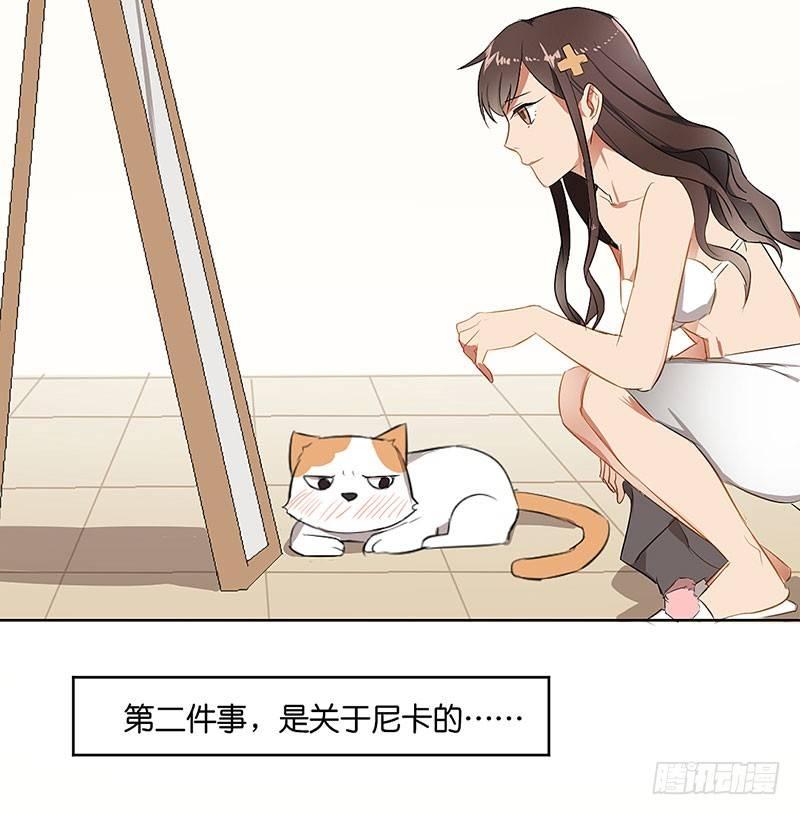 第三十一话  没有人是你的朋友-第31话