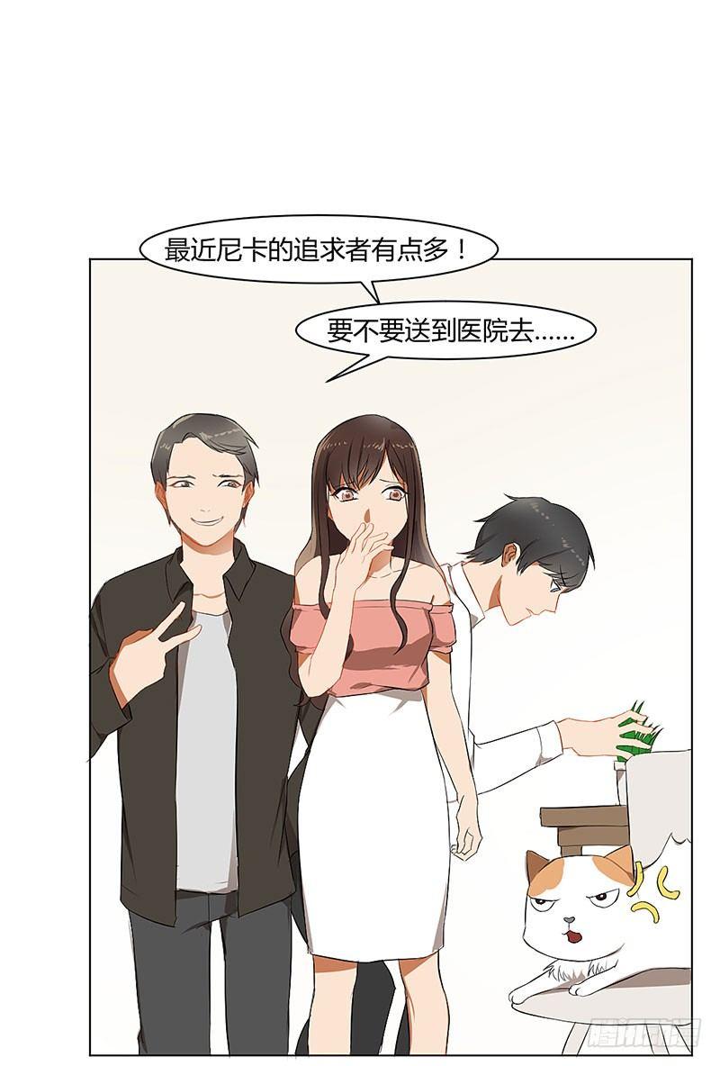 第三十三话 护花使者-第33话