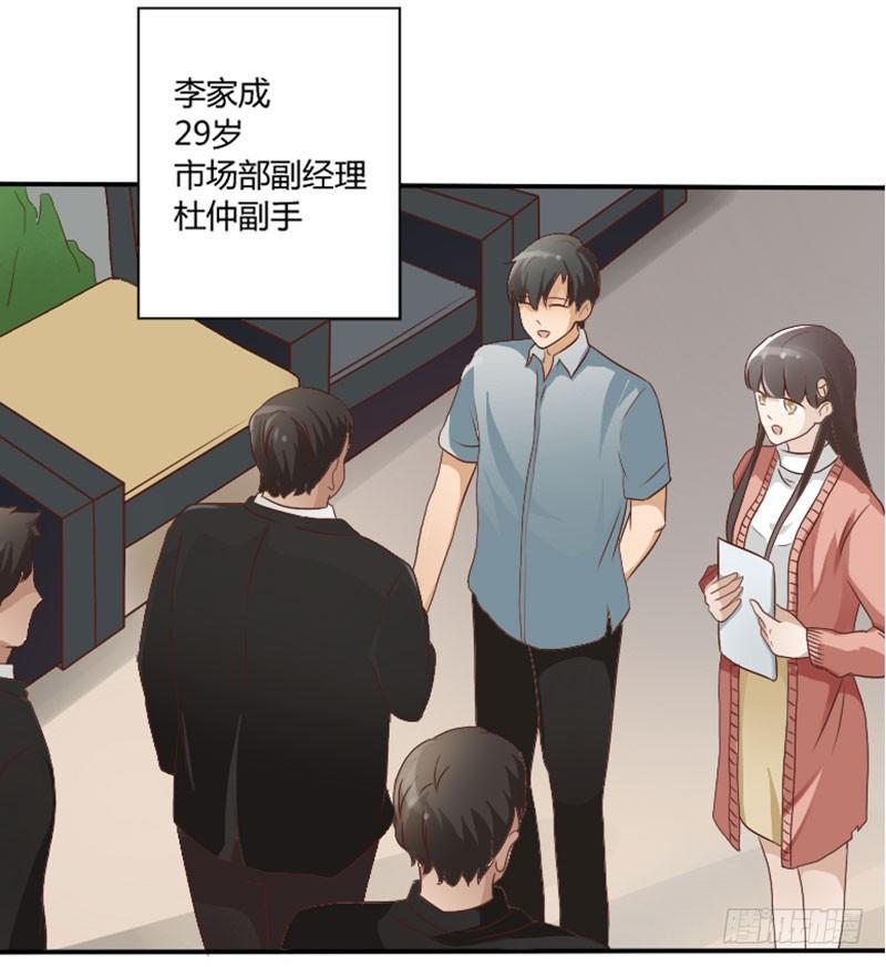 第三十五话 背叛者-第35话